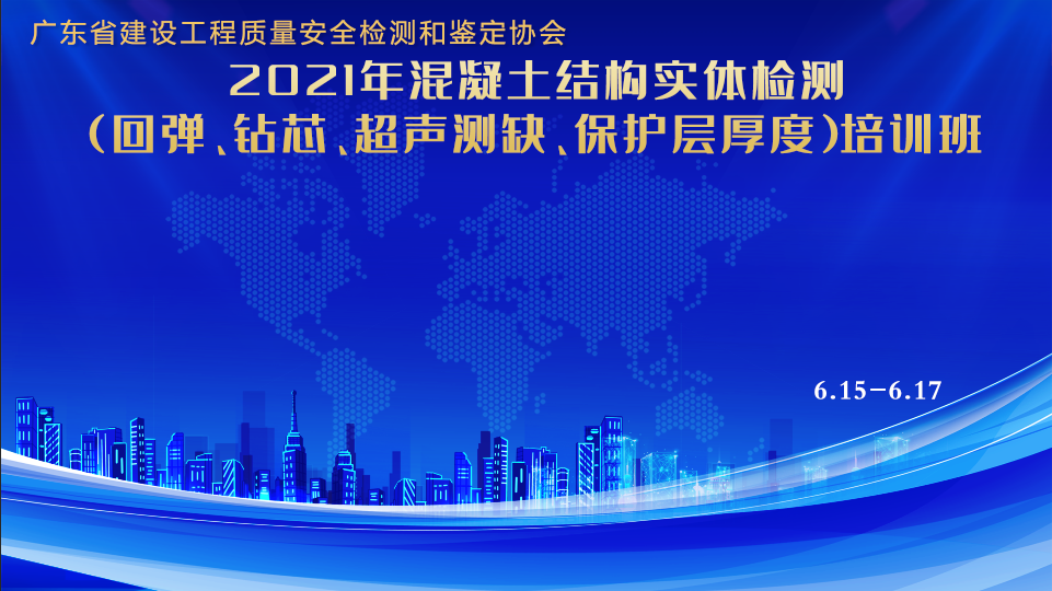 TileDetection:2021年广东瓷砖检测比赛解决方案代码