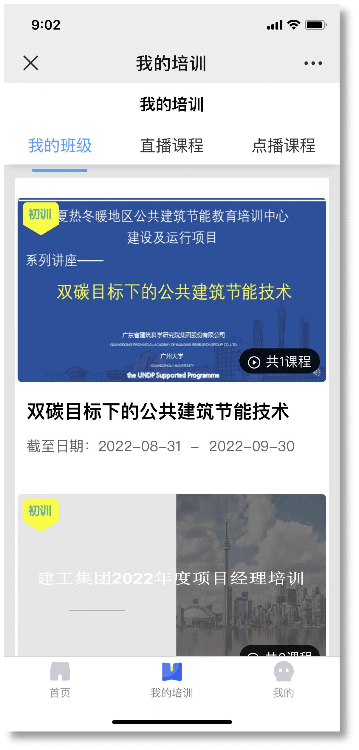 图片8.png