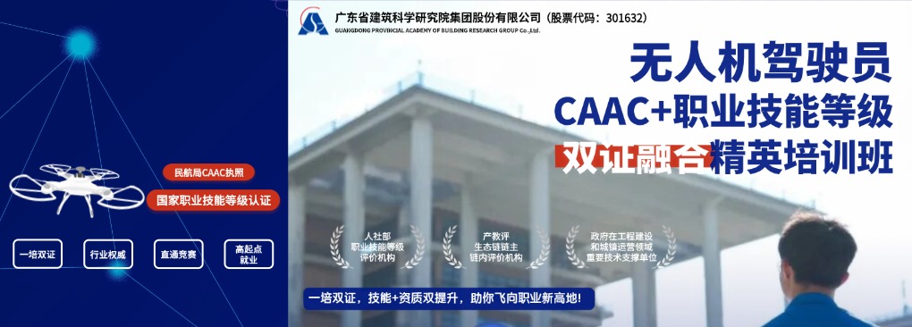 一培双证，技能+资质双提升，助你飞向职业新高地!