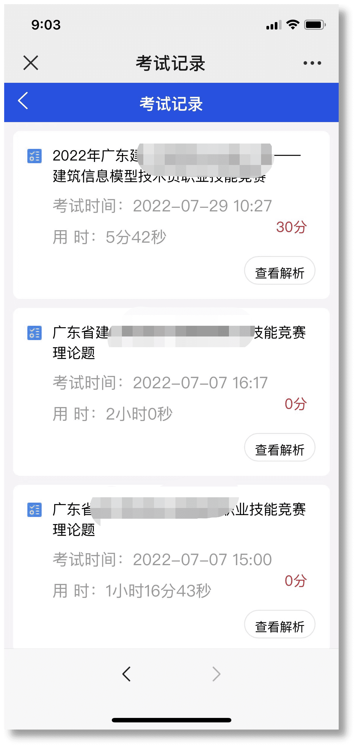 图片14.png